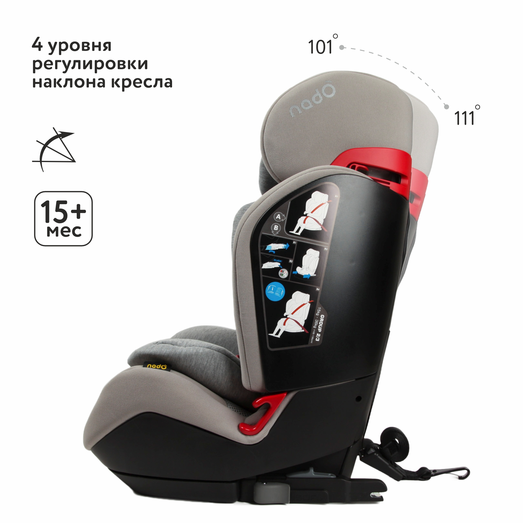 Автокресло nado Litchi Isofix 1/2/3 (9-36 кг) - фото 2