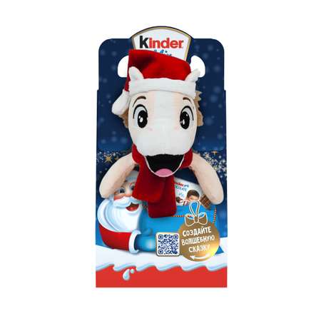 Подарок Kinder Микс 137,5 г с игрушкой в ассортименте