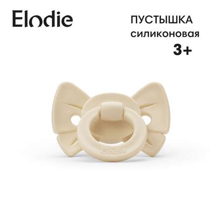 Пустышка Elodie силикон ортодонтическая от 3 мес. в ассортименте