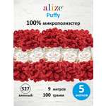 Пряжа с петельками Alize 100г 9м 5шт