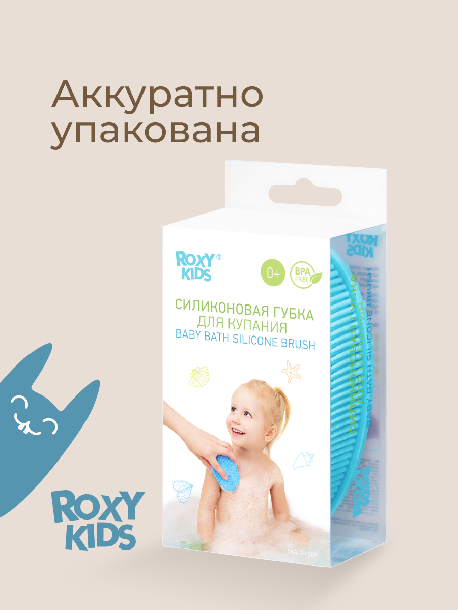 Губка ROXY-KIDS Овал - фото 8