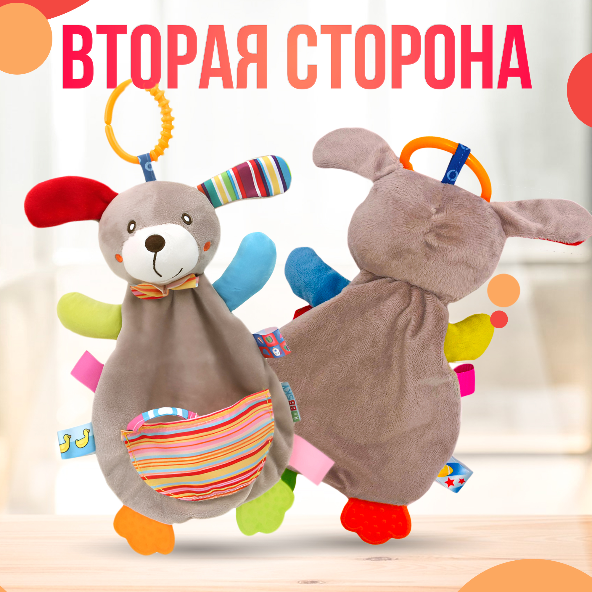 Игрушка SHARKTOYS подвеска Собачка - фото 2