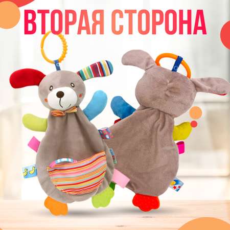 Игрушка SHARKTOYS подвеска Собачка