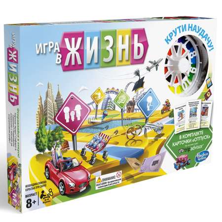 Настольная игра Hasbro Games