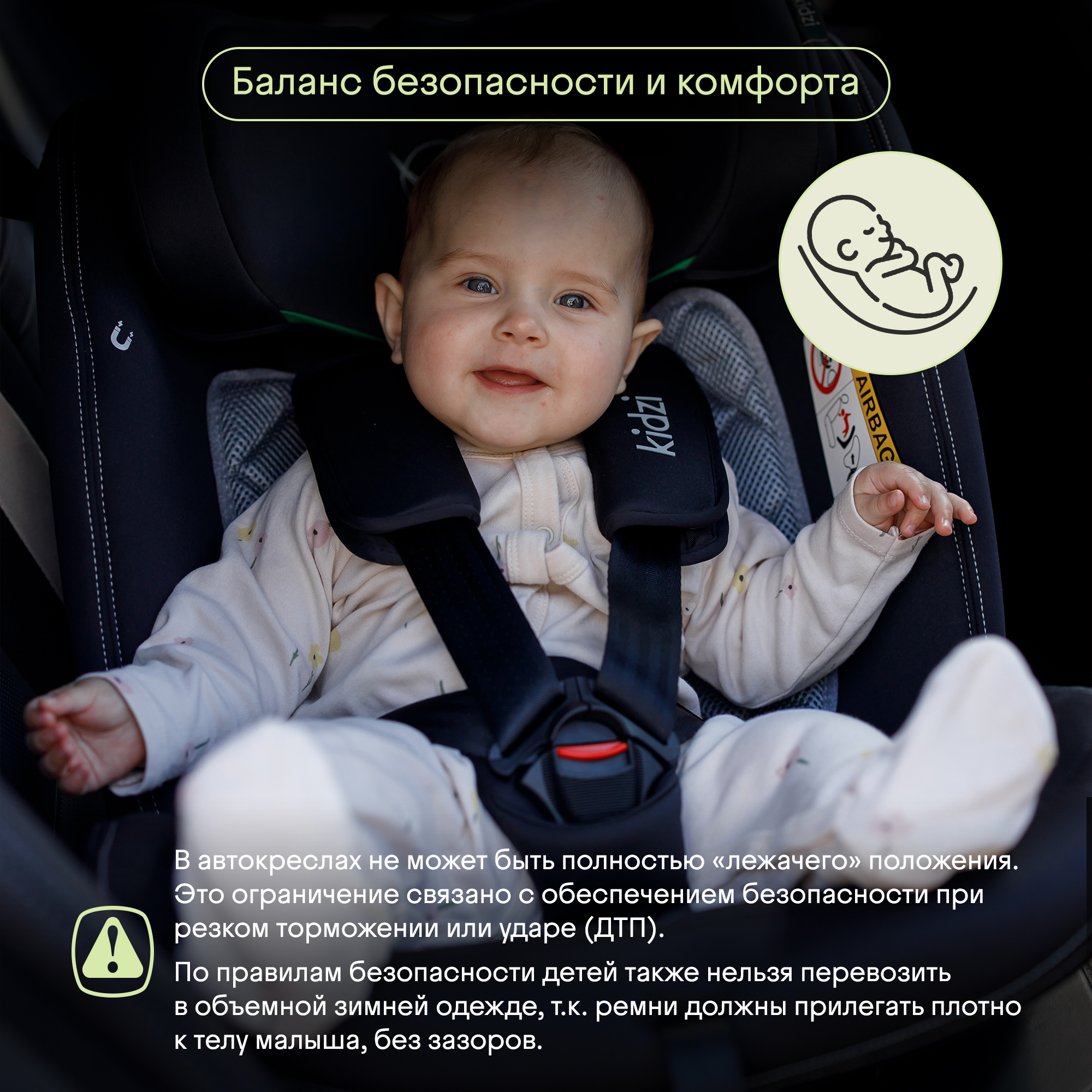 Автокресло Kidzi SPIN 360 i-SIZE Isofix 0+/1/2/3 (0-36 кг) серый - фото 10