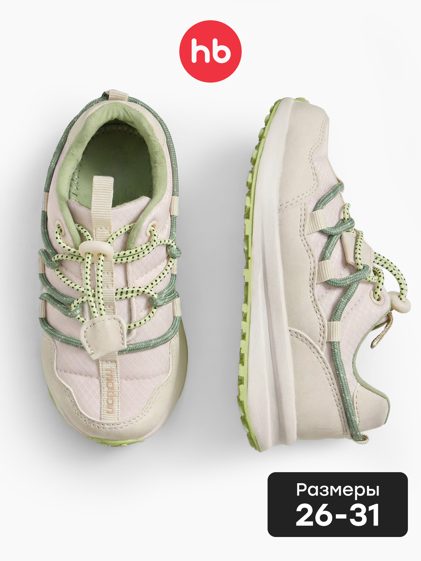 Кроссовки Happy Baby 86658_beige - фото 2