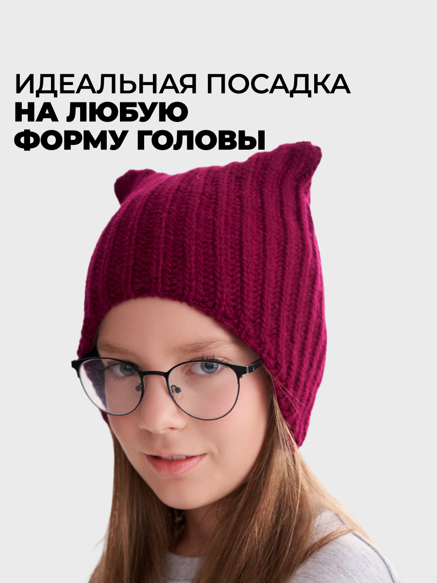 Шапка wookee HPLUM_CAT8547 - фото 4