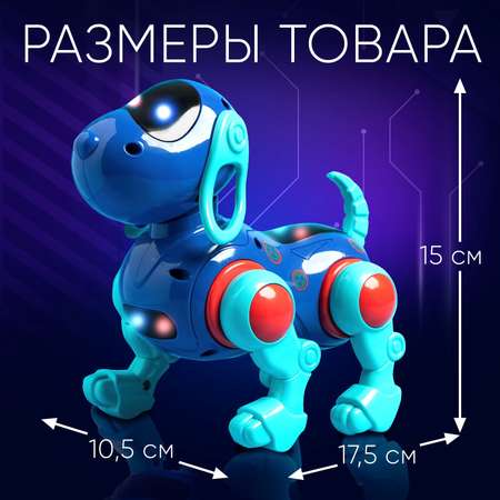 Игрушка IQ BOT робот