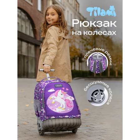 Рюкзак Tilami