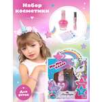 Набор косметики Mary Poppins для девочек лак для ногтей гель блеск стразы. Розовый
