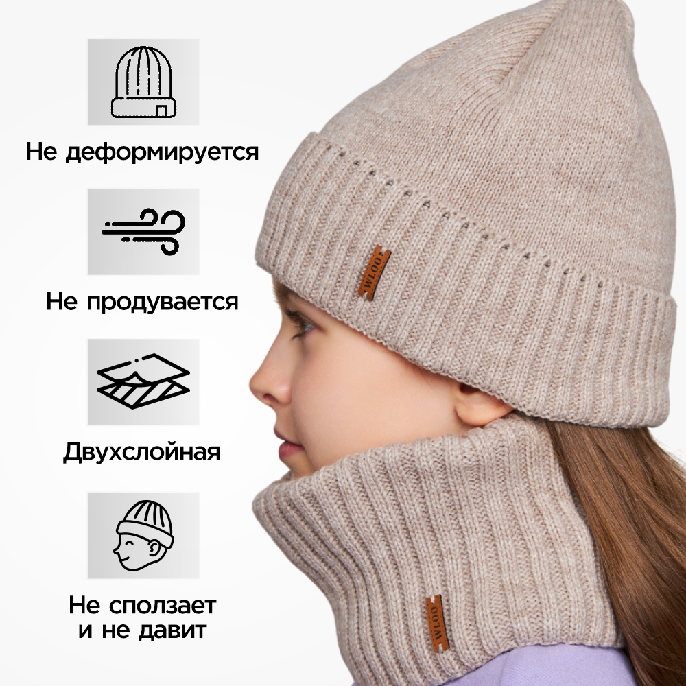 Шапка и снуд Wloo 189822617 - фото 3