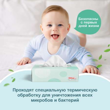 Бумажные салфетки OTTINO 3 упак. 250 шт.