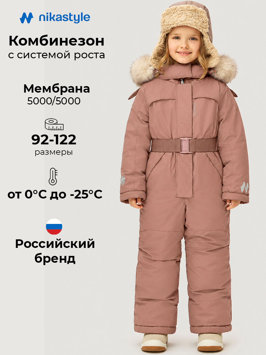 Комбинезон NIKASTYLE 8з2426 сухая роза - фото 2