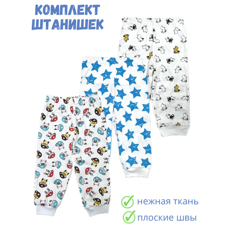 Штанишки 3 шт. Мукоша kids