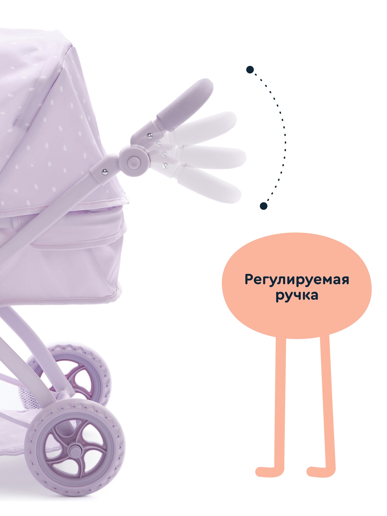 Коляска-люлька для кукол Junion 123509.9651BJ-2 - фото 11