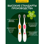 Зубная щетка классическая Montcarotte от 0 лет 2 шт.