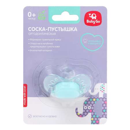 Пустышка BabyGo силикон ортодонтическая от 0 мес. 1 шт.