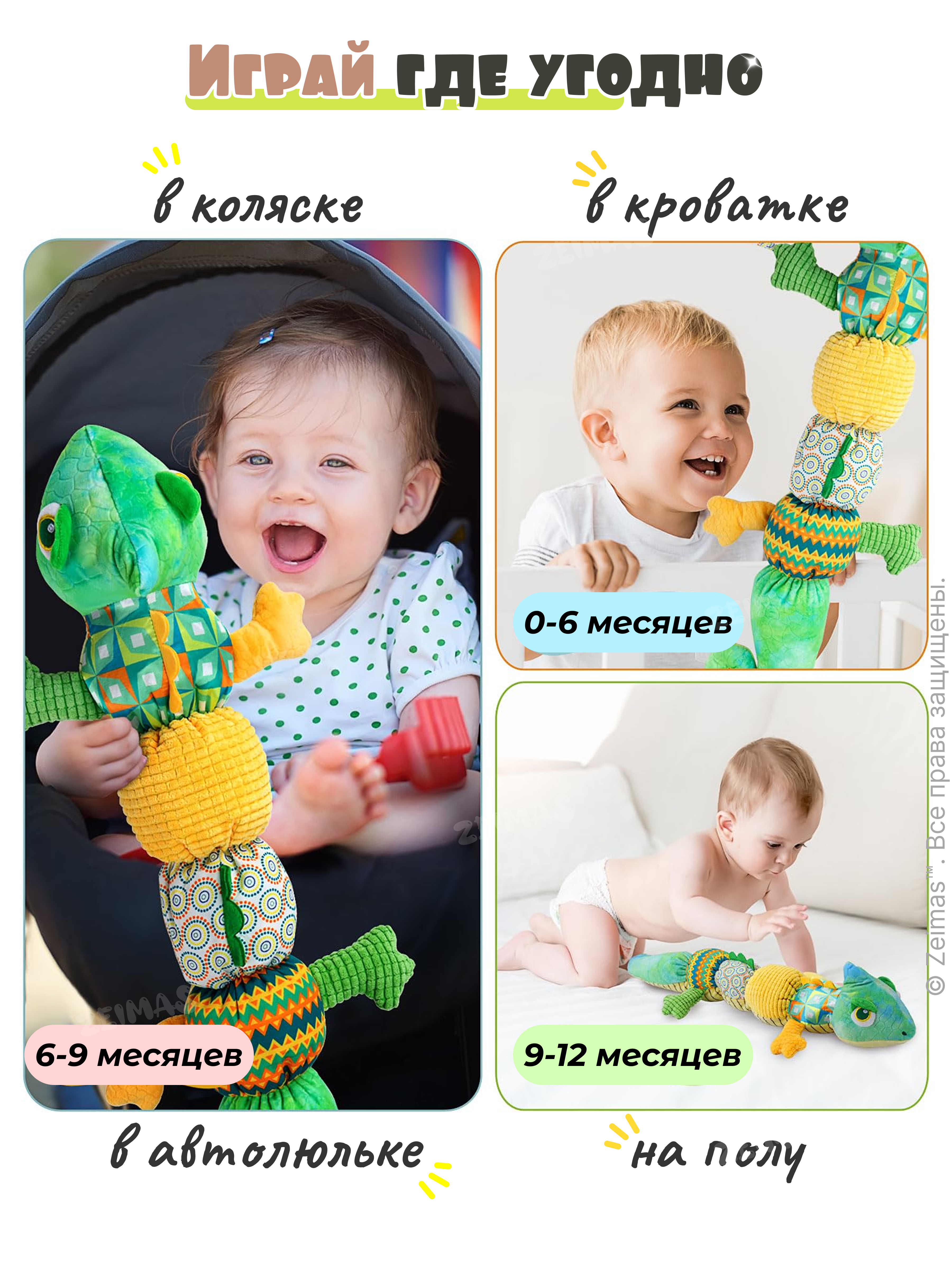 Игрушка Zeimas подвеска Игрушка подвеска мягкая - фото 14