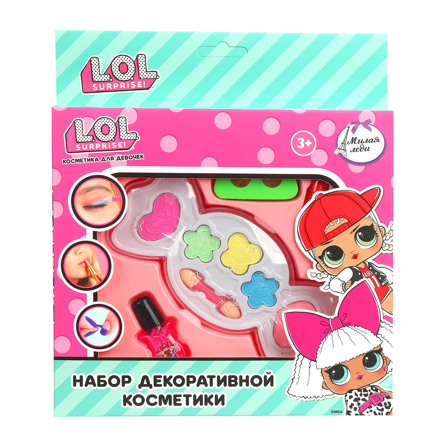 Игрушка Милая леди косметика - фото 8