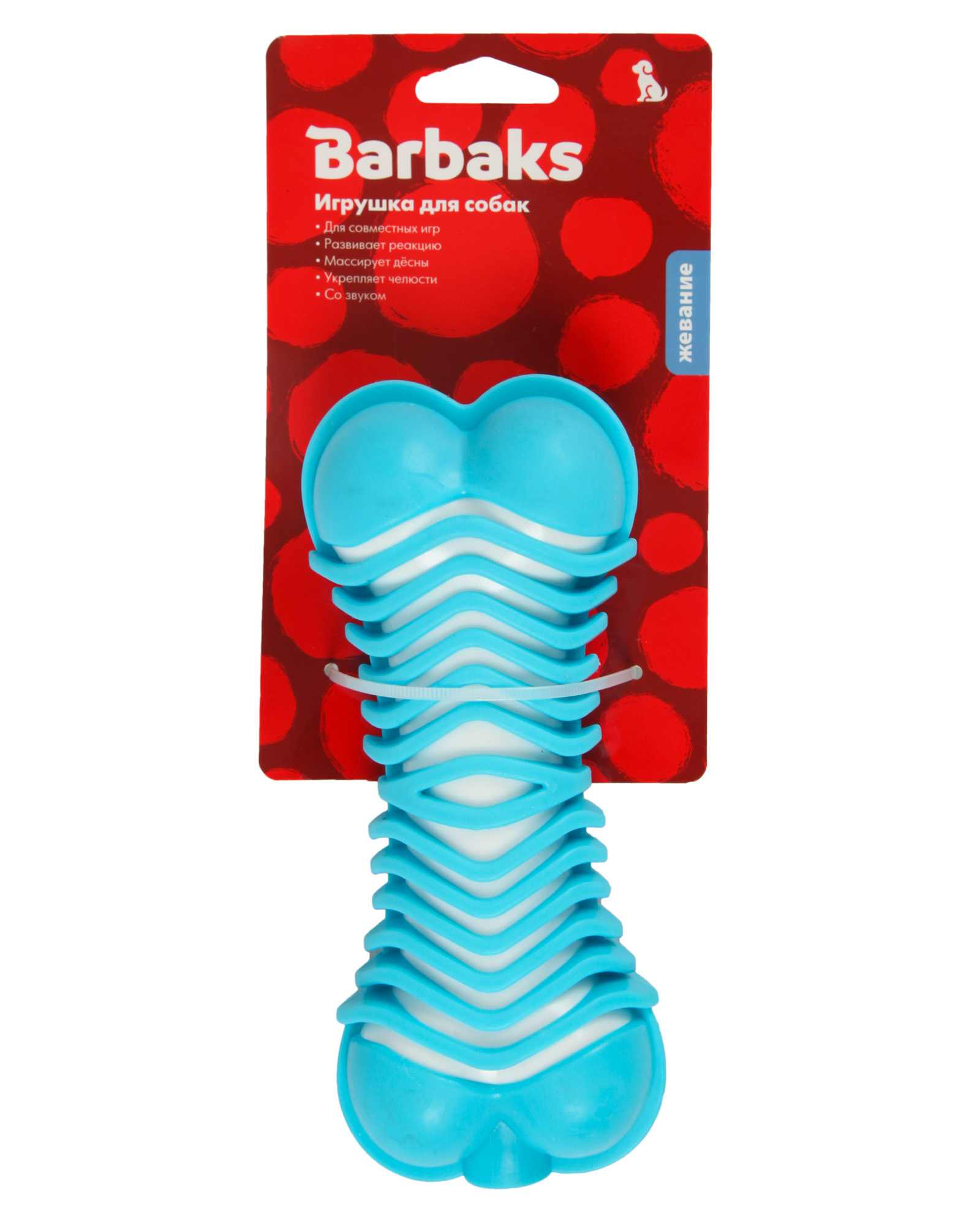 Игрушка для собак Barbaks Косточка хрустящая 18.3см - фото 7