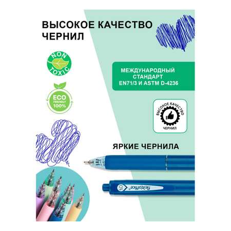 Ручка шариковая Flexoffice 10 шт.