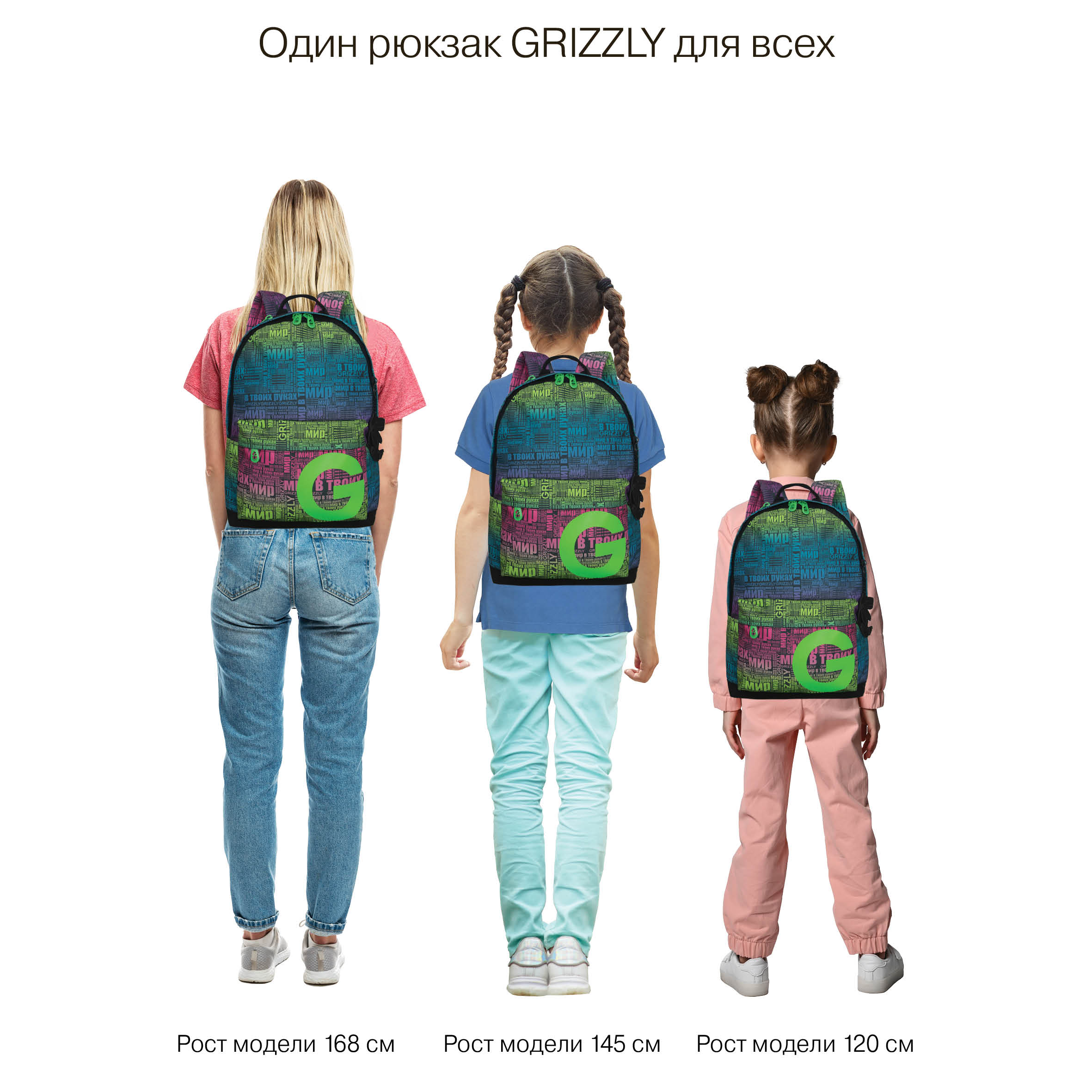 Рюкзак Grizzly для девочки - фото 15