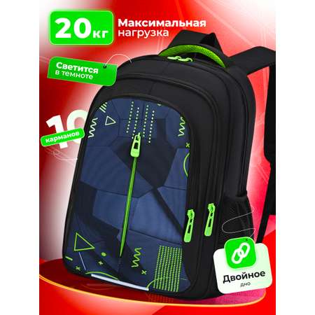 Ранец Evoline EVO-1022-greengeom-41