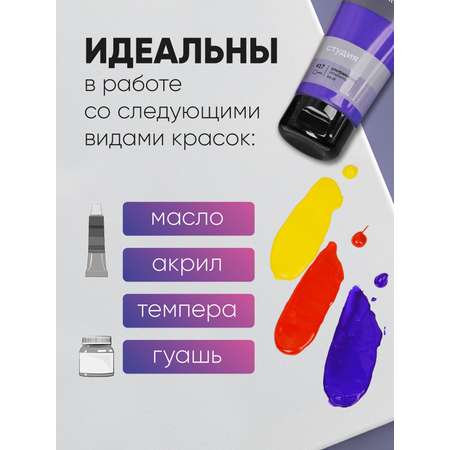 Набор холстов Гаммa на подрамнике 3 шт