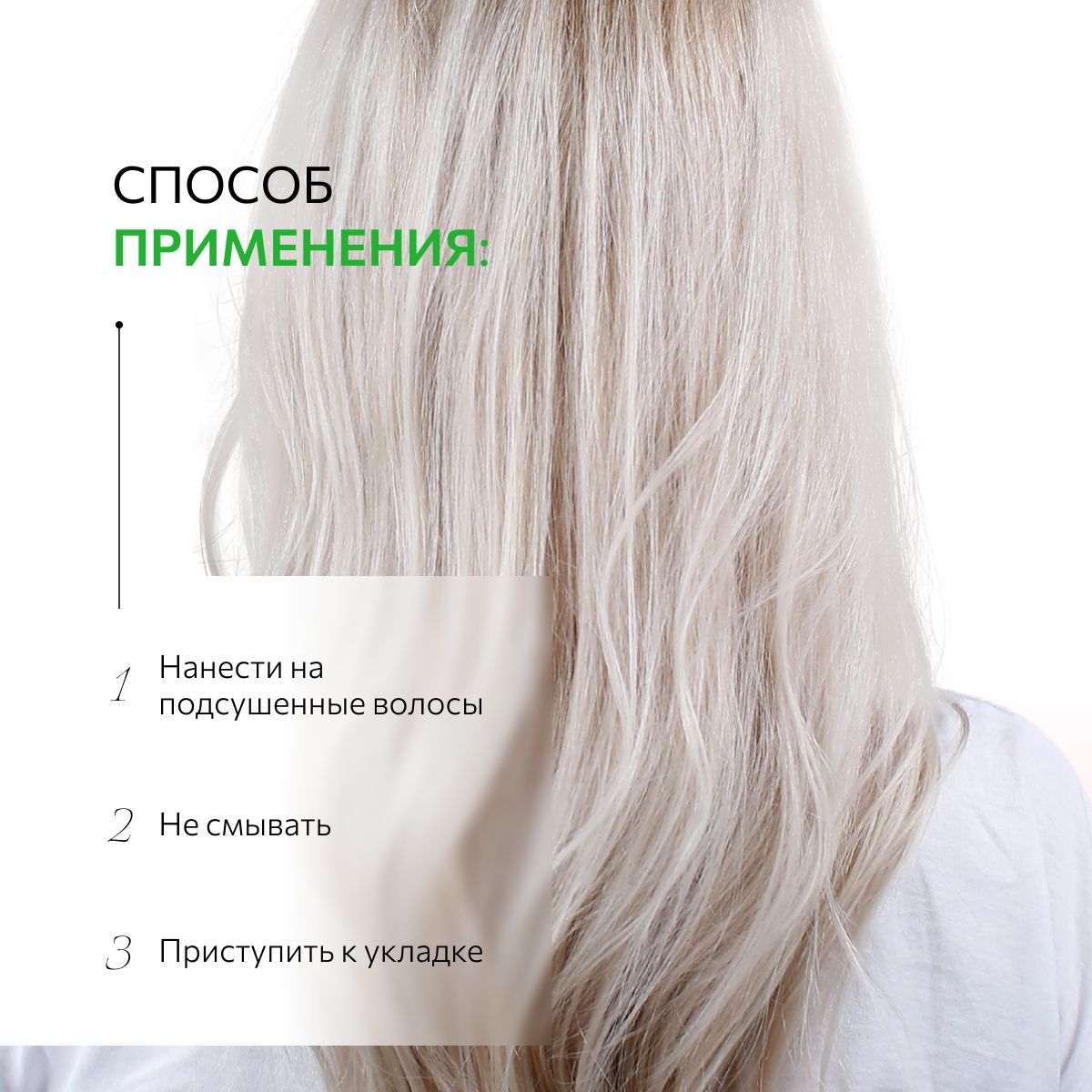 Сыворотка Ollin 120 мл - фото 8