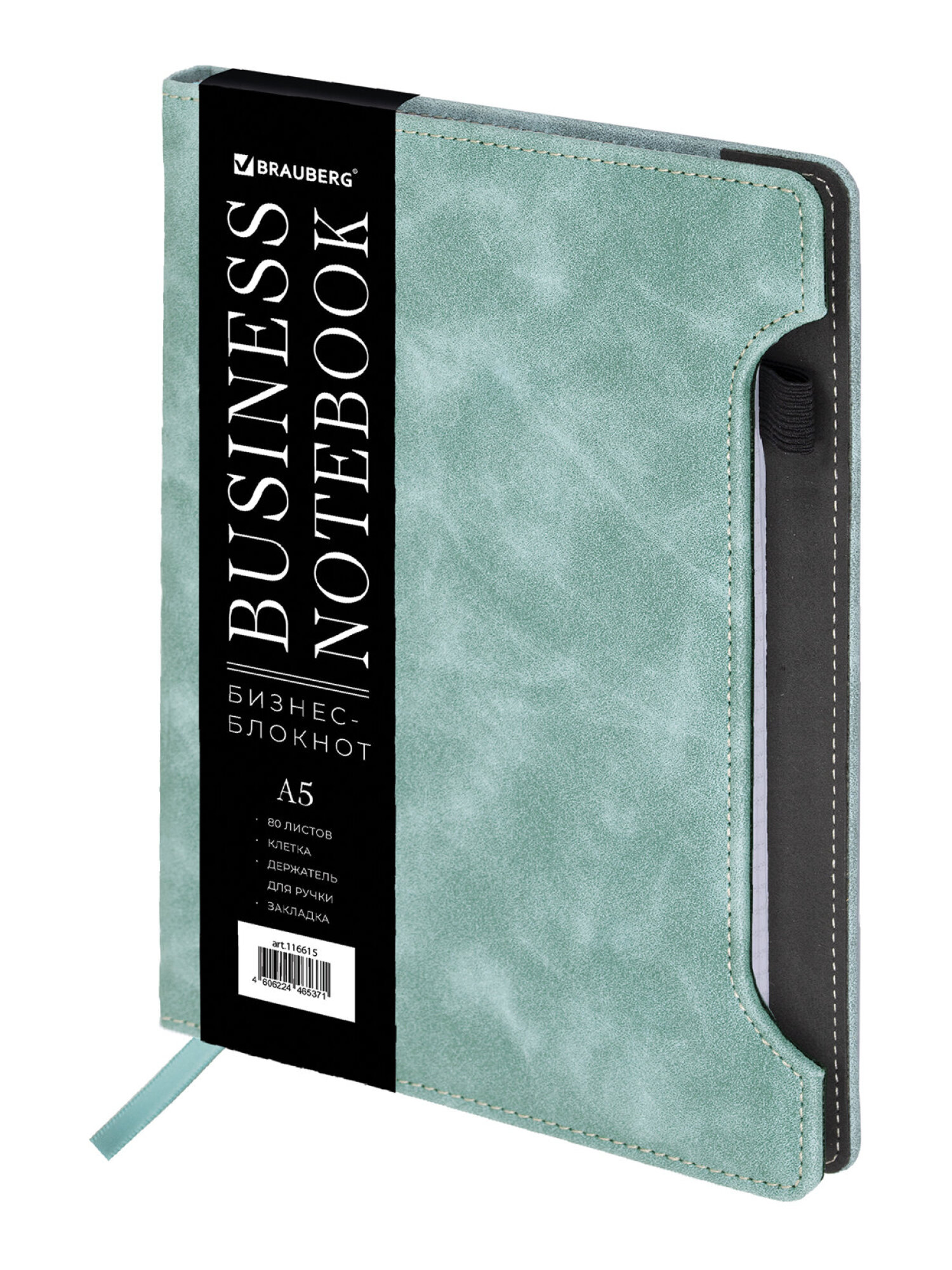 Записная книжка Brauberg 80 лист. - фото 4