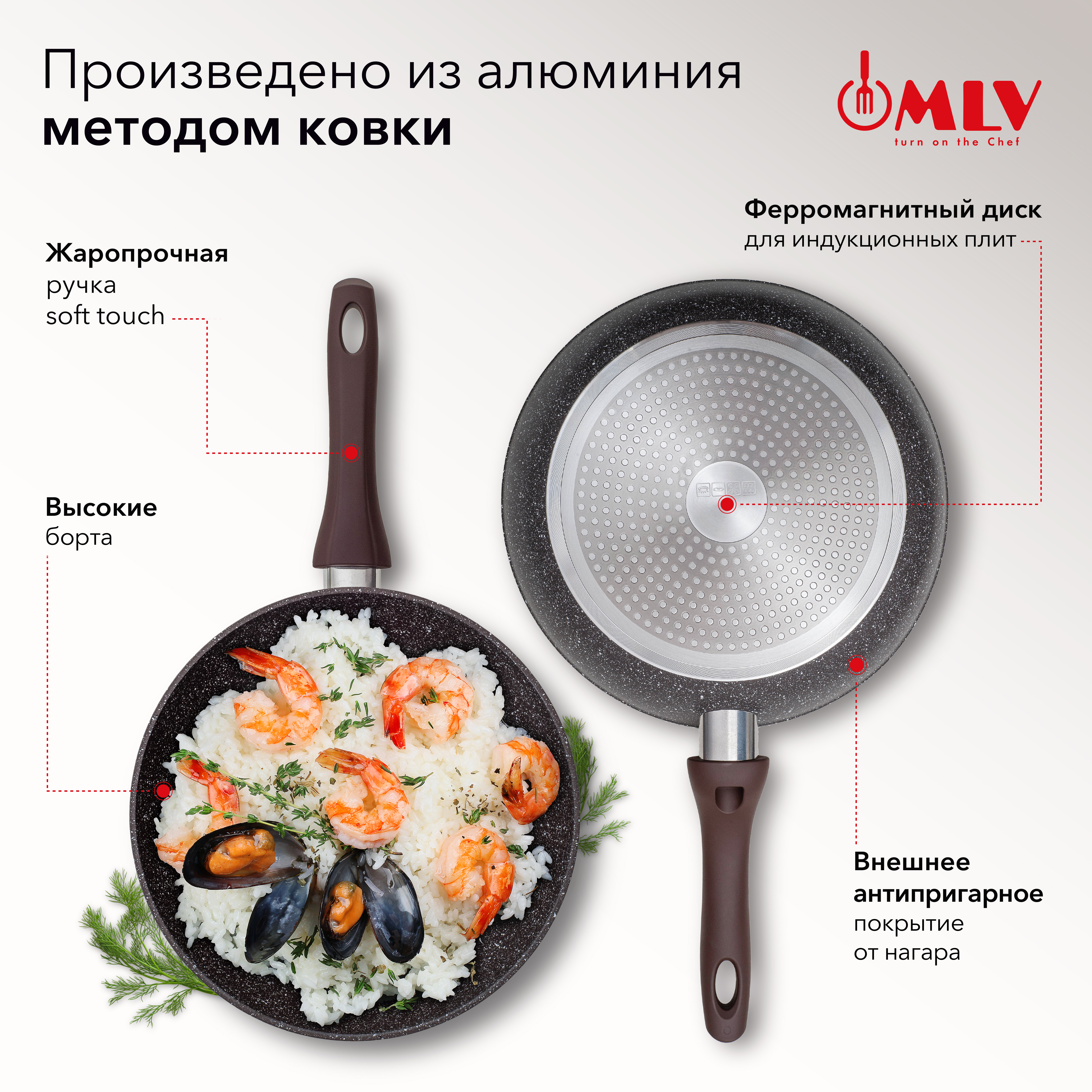 Сковорода глубокая Moulin Villa Chocolate Pie 26 см - фото 2