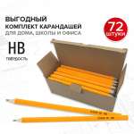 Карандаши чернографитные Staff 72 шт.