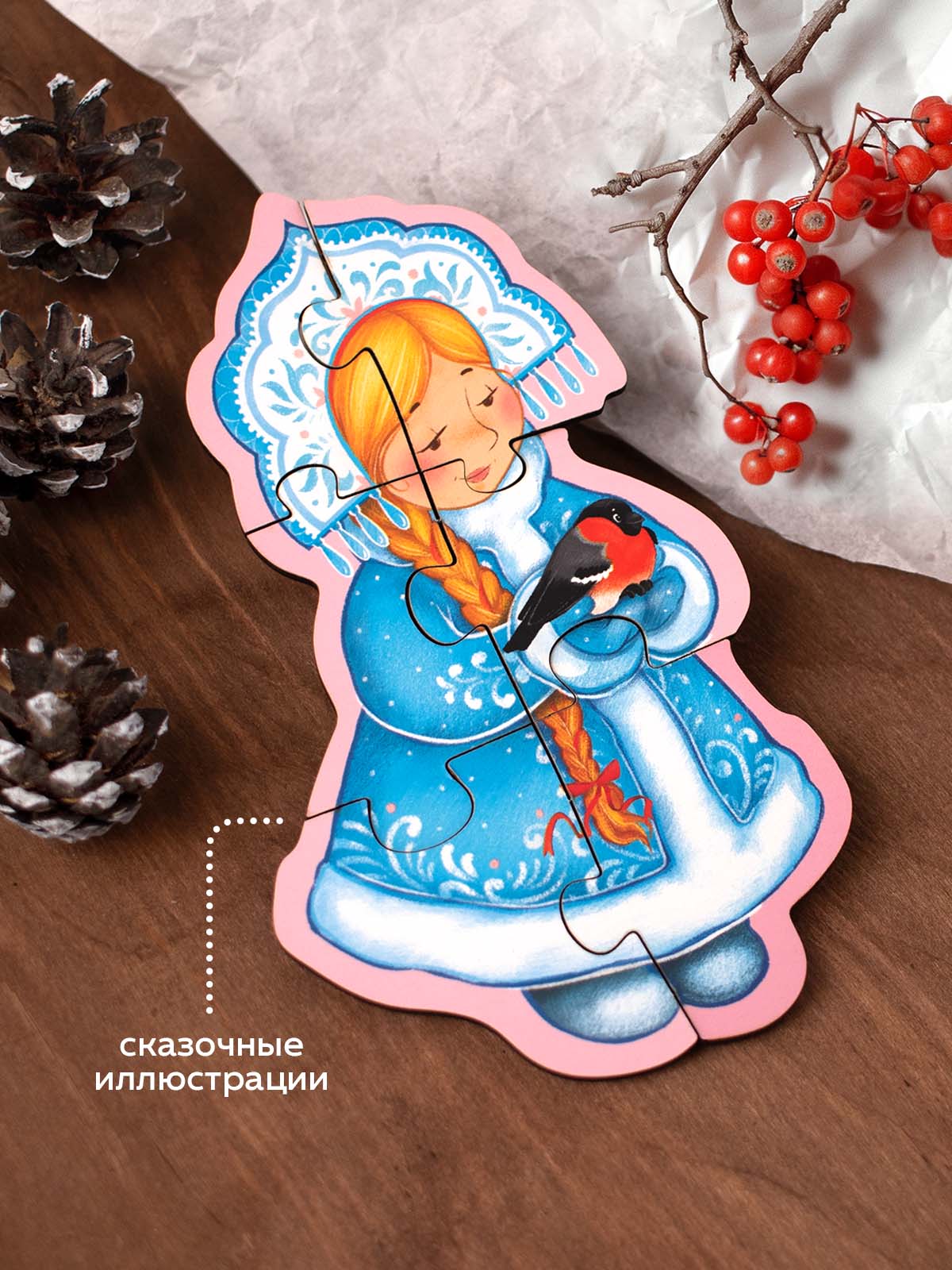 Пазл Raduga Kids Новогодняя сказка для малышей деревянный - фото 7