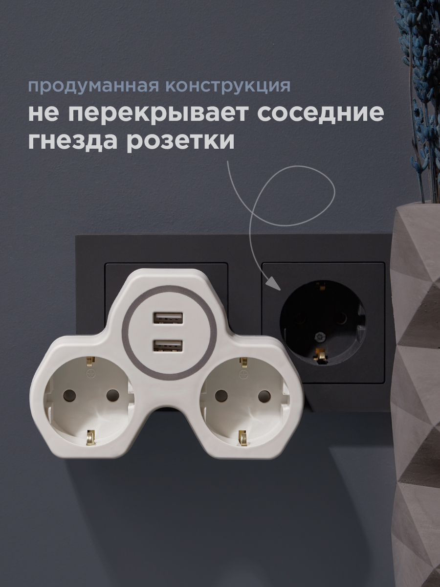 Двойник электрический REXANT с заземлением и защитными шторками + 2 USB порта белый - фото 2