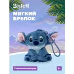 Мягкая игрушка Stitch с очками