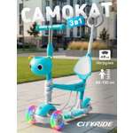 Самокат CITYRIDE трехколесный