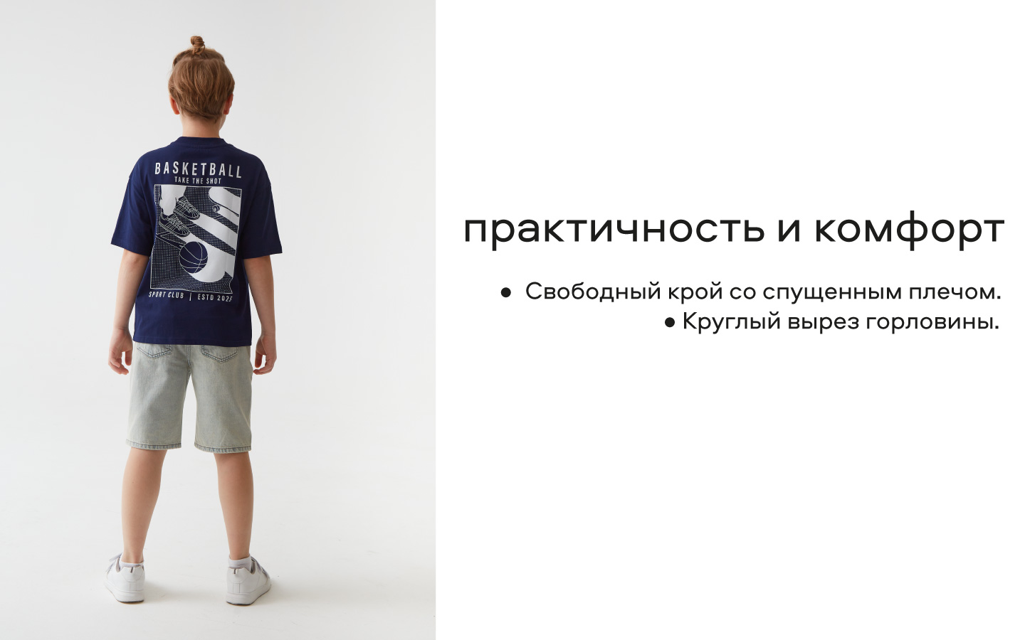 Футболка Smena 45116 - фото 5