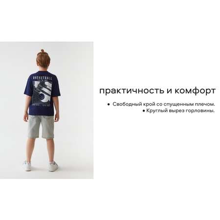 Футболка Smena