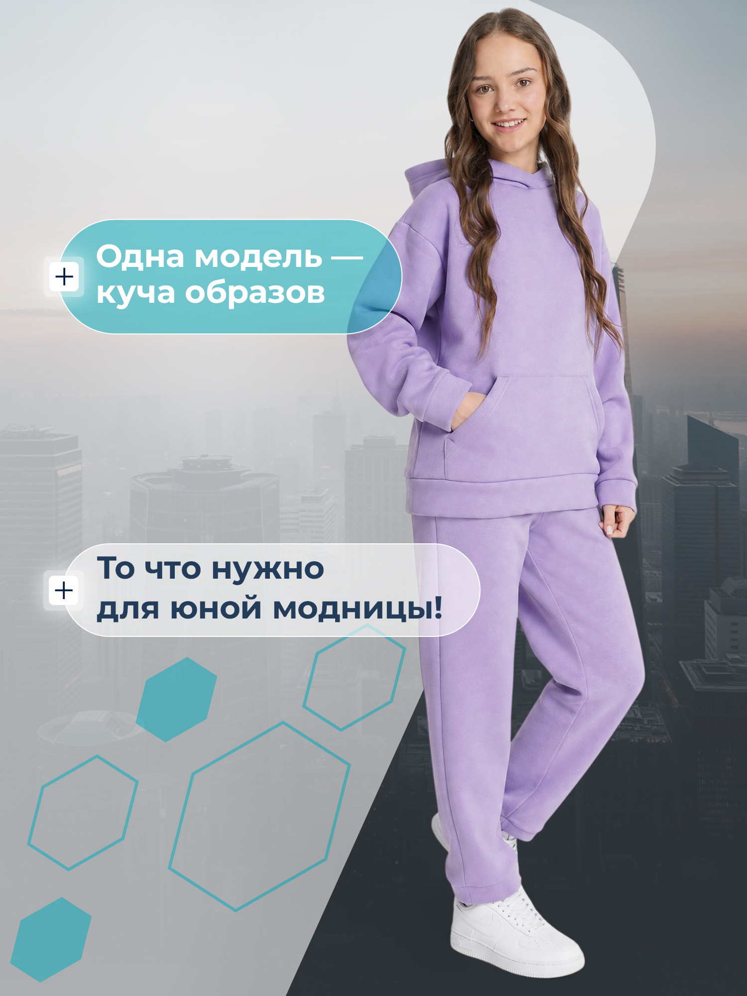 Костюм MATRIX SPORT 139033ZX1-V1 - фото 8