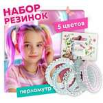 Набор аксессуаров для волос резинка пружинка LUKKY