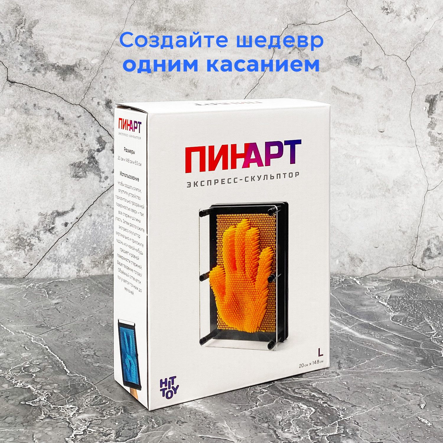 Экспресс-скульптор HitToy - фото 2