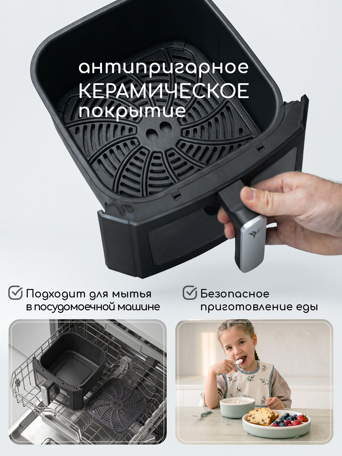 Аэрогриль электрический Miyoumi 7 л с функцией пара и Wi-Fi управлением - фото 6