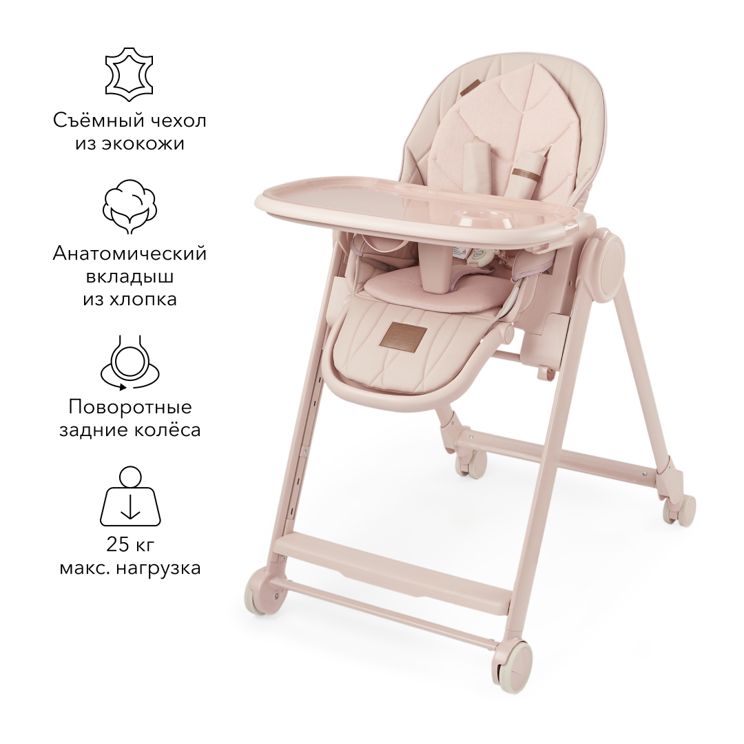 Стульчик для кормления Happy Baby Berny Lux трансформер - фото 10