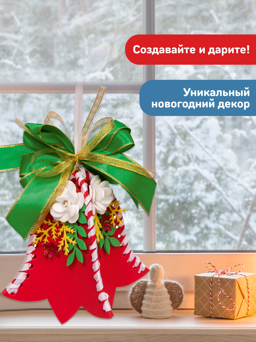 Набор для творчества Волшебная мастерская - фото 7