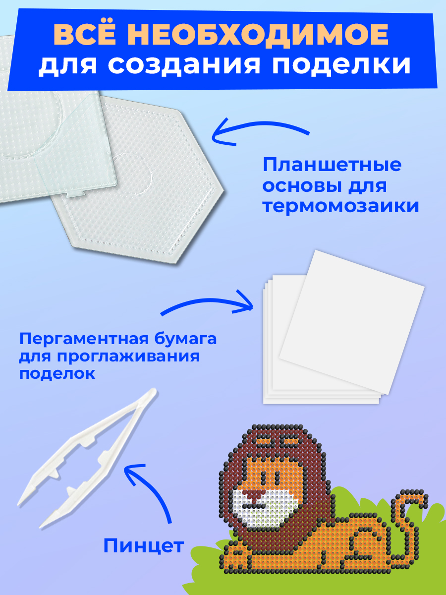 Термомозаика Skytiger - фото 8