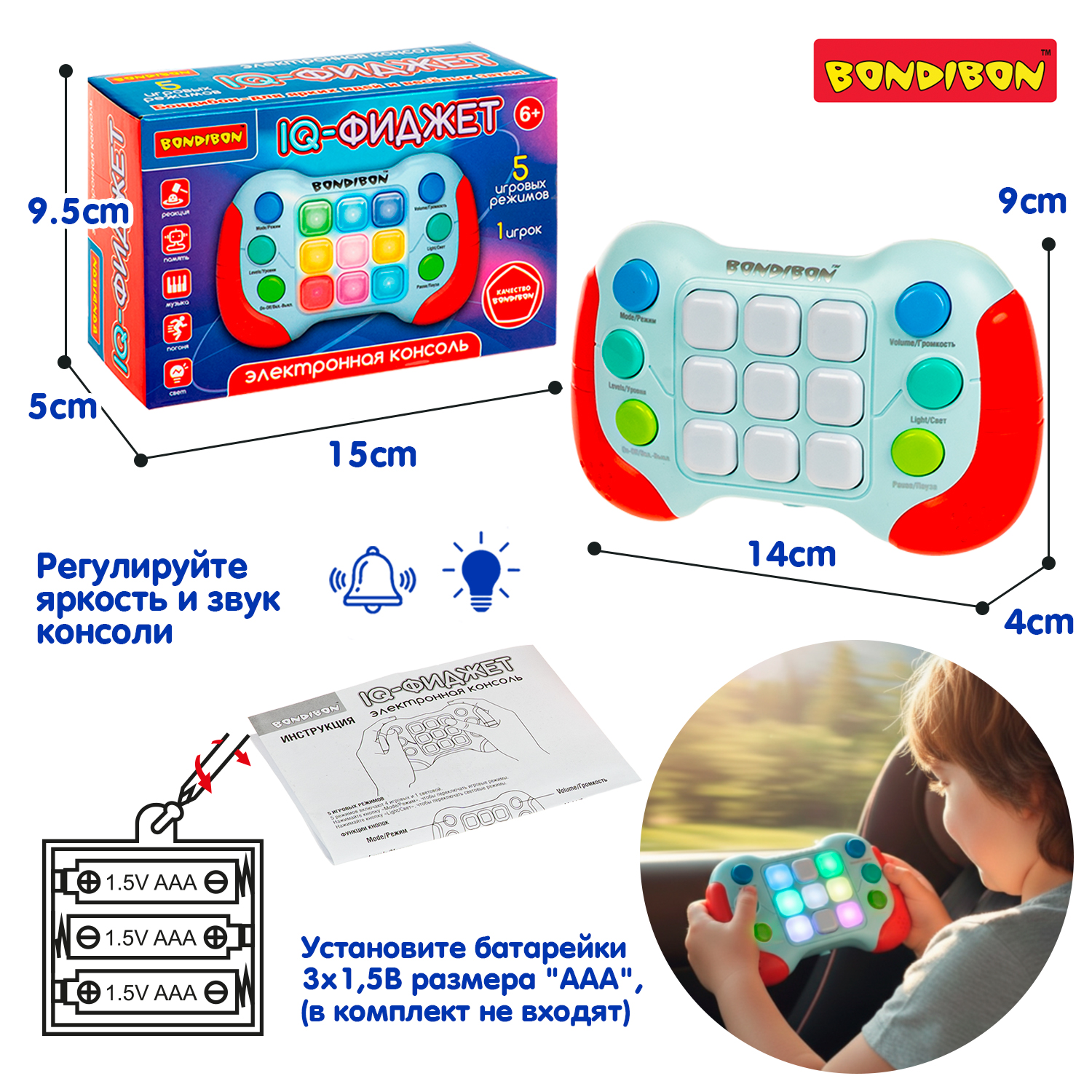 Настольная игра Bondibon Игра электронная IQ-ФИДЖЕТ - фото 8