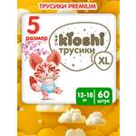 Трусики Kioshi Premium XL 60 шт.
