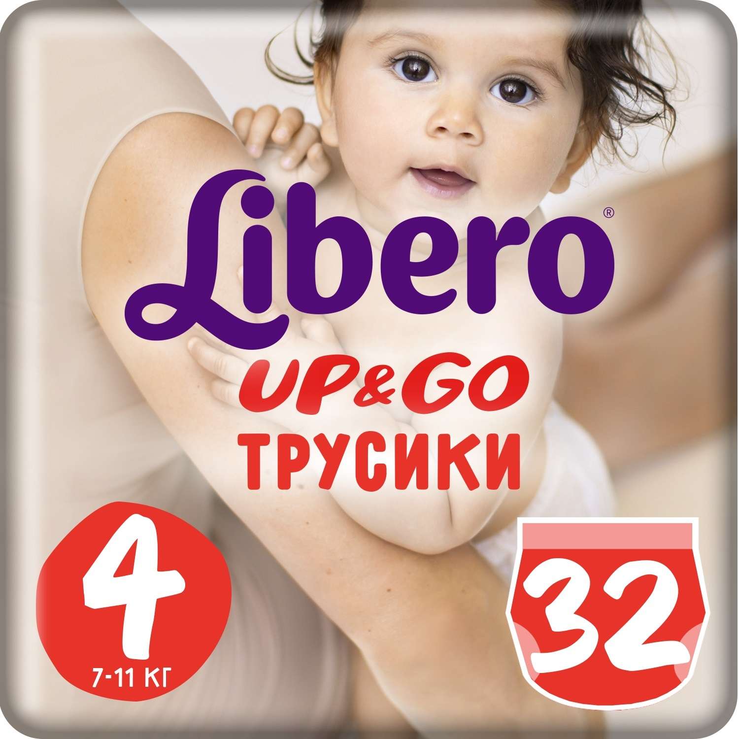 Трусики Libero Up and Go 4 (7-11 кг) 32 шт. - фото 1