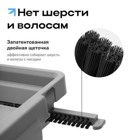 Система для уборки Zetter L 13 л