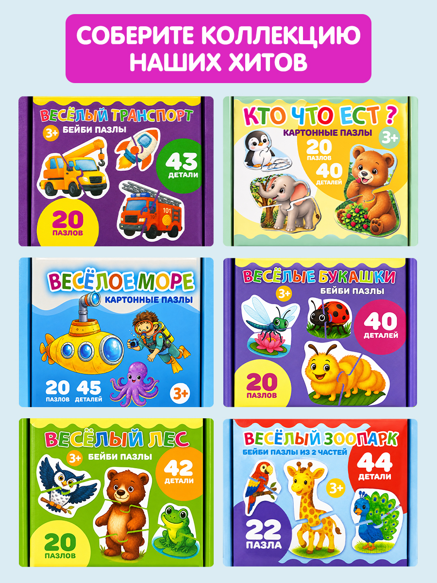 Пазл Бигр Динозавры и древние животные - фото 12